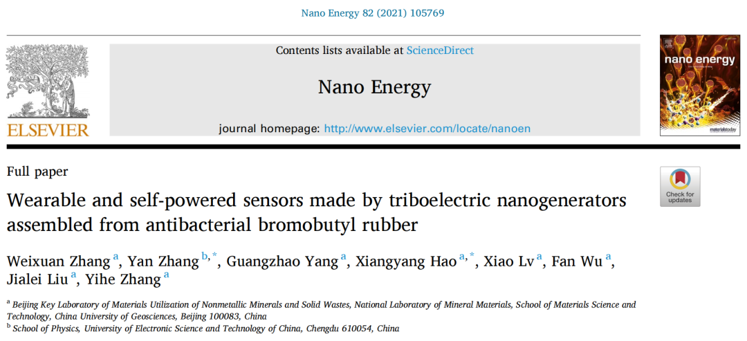 靜電紡絲法制備抗菌摩擦電納米發(fā)電機用于可穿戴電傳感器